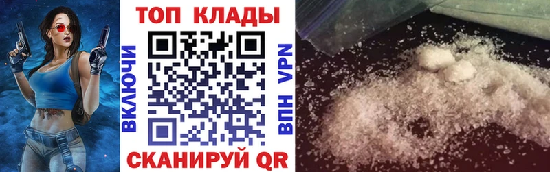 Сколько стоит Новоаннинский Гашиш COCAIN Амфетамин Меф мяу мяу