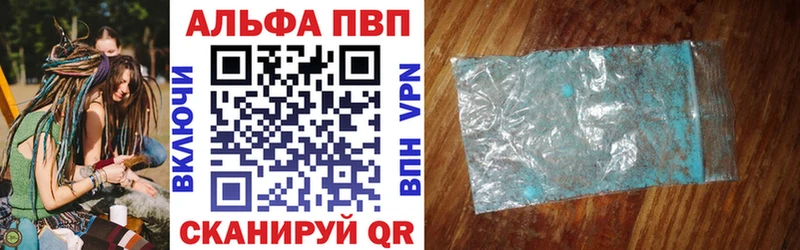 Alfa_PVP кристаллы  Новоаннинский 