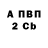 АМФЕТАМИН Premium Buck Stedman