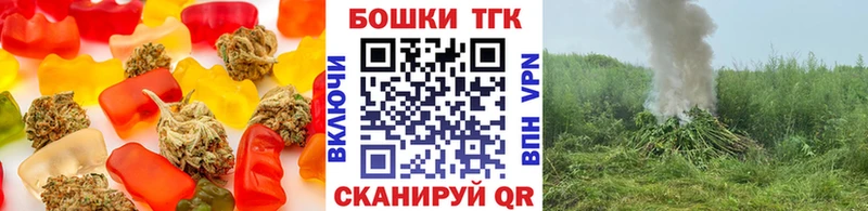 закладка  Новоаннинский  Cannafood марихуана 