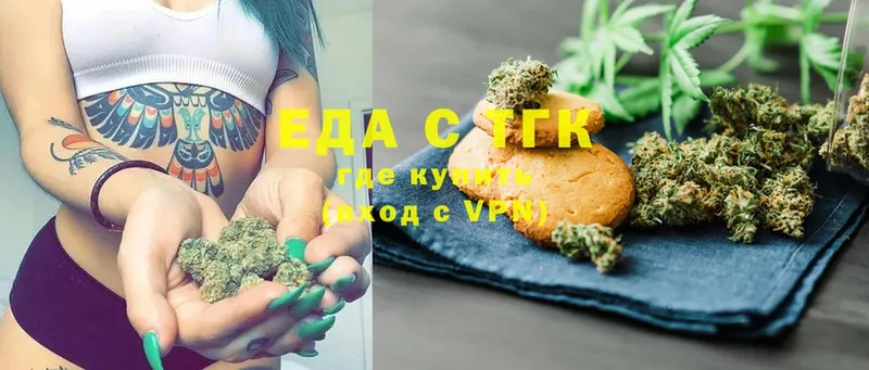 Cannafood конопля  Новоаннинский 