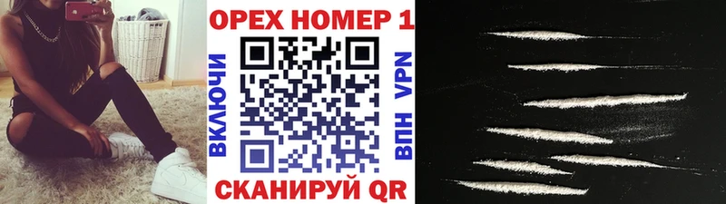 Кокаин Колумбийский  это наркотические препараты  Новоаннинский  блэк спрут зеркало 