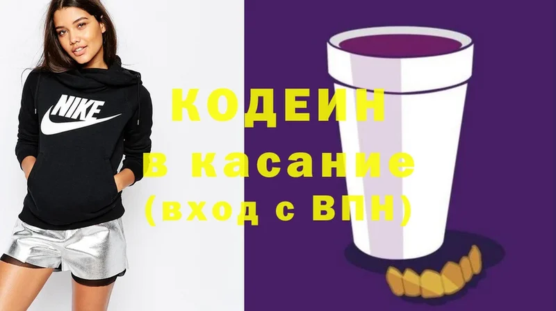 как найти закладки  Новоаннинский  Кодеин Purple Drank 