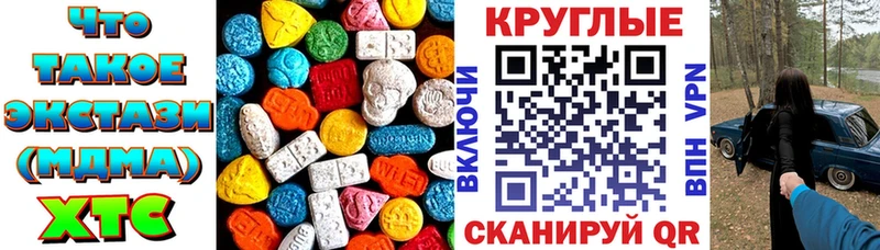 наркошоп  KRAKEN рабочий сайт  Экстази бентли  Новоаннинский 