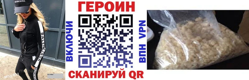 где купить наркотик  Новоаннинский  блэк спрут маркетплейс  Героин герыч 