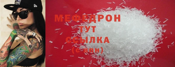марихуана Магас
