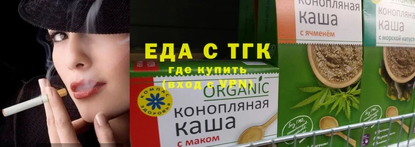 кристаллы Нижневартовск
