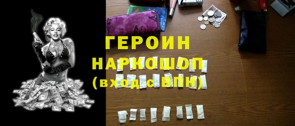 марихуана Магас