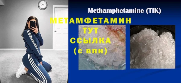 ПСИЛОЦИБИНОВЫЕ ГРИБЫ Мегион