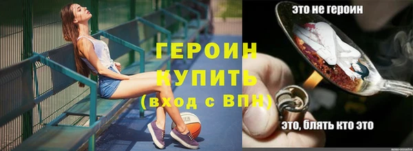 винт Медногорск