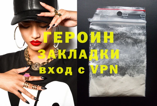 гидра Магадан