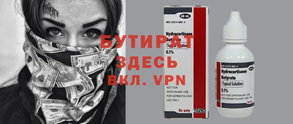 скорость Майский