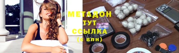 гидра Магадан