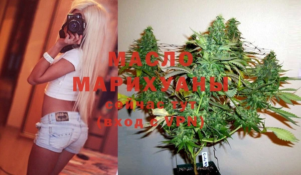 марихуана Магас