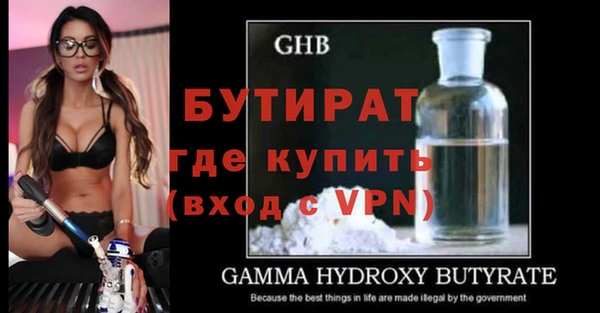 ПСИЛОЦИБИНОВЫЕ ГРИБЫ Мегион