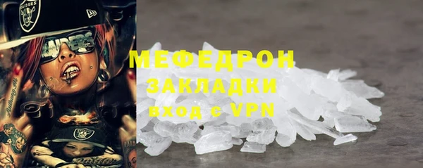 гидра Магадан