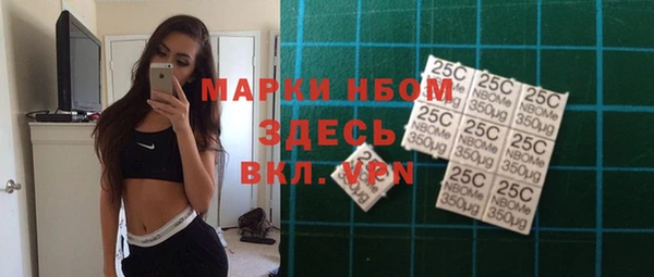 винт Медногорск