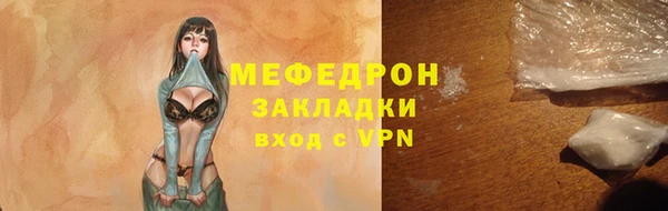 марихуана Магас