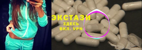 гидра Магадан