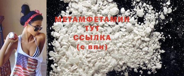 ПСИЛОЦИБИНОВЫЕ ГРИБЫ Мегион