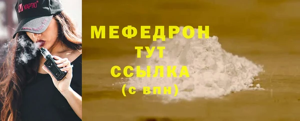 скорость Майский