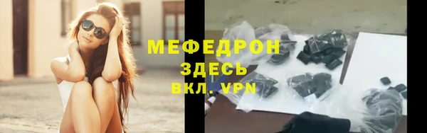 марихуана Магас