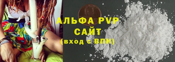гидра Магадан