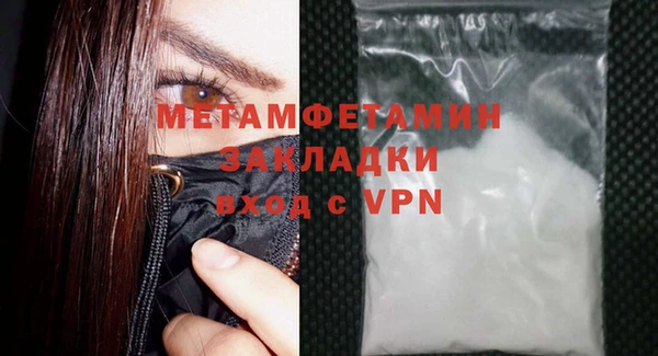 а пвп мука Мурманск