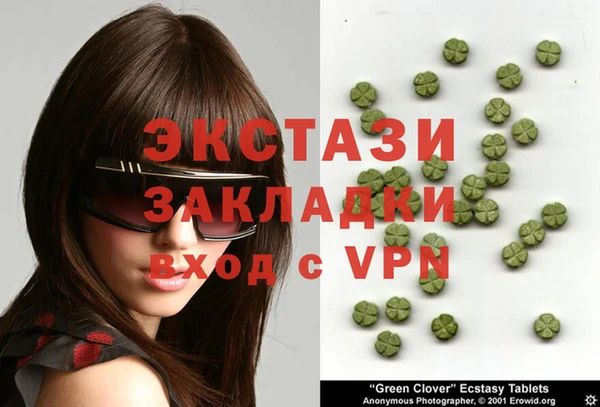 винт Медногорск