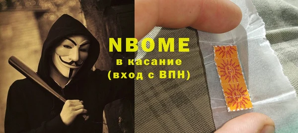 винт Медногорск