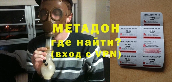 гидра Магадан