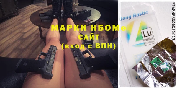 марихуана Магас