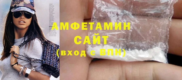 марихуана Магас