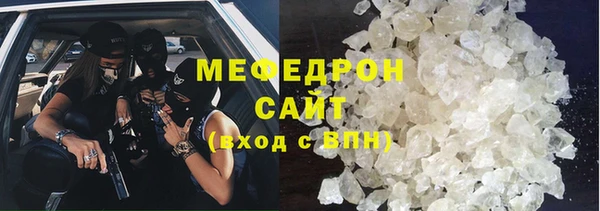 марихуана Магас