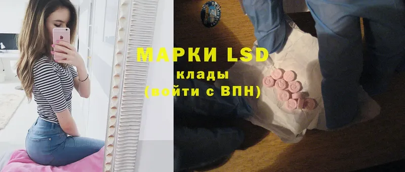 Лсд 25 экстази ecstasy  купить  сайты  Новоаннинский 