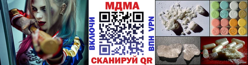 MDMA молли  Новоаннинский 