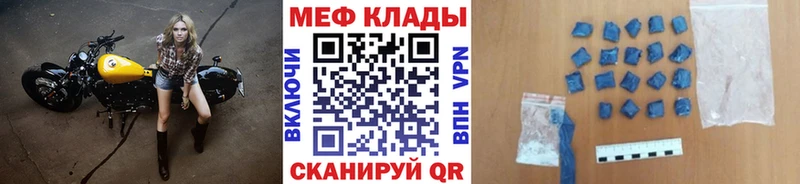 это как зайти  Новоаннинский  МЕФ 4 MMC  закладка 