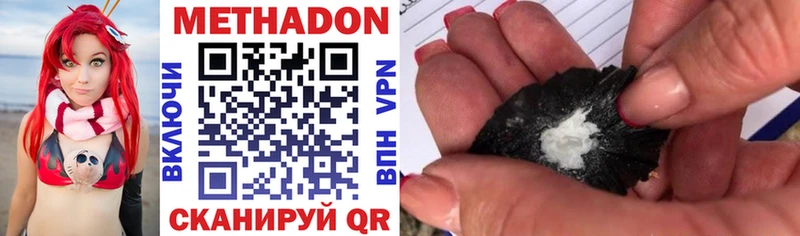 МЕТАДОН VHQ  OMG ссылки  Новоаннинский  дарк нет официальный сайт  наркота 