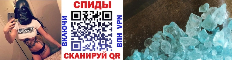 Метамфетамин витя Новоаннинский