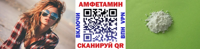 Первитин кристалл  даркнет сайт  Новоаннинский 