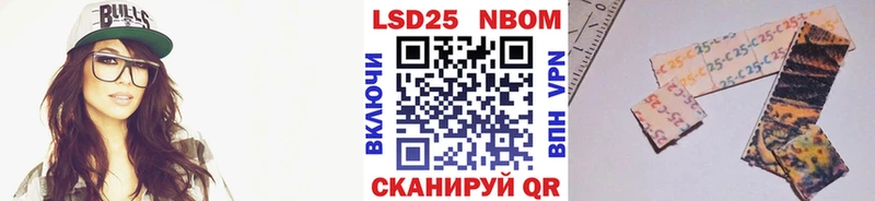 Марки NBOMe 1,8мг  blacksprut онион  Новоаннинский 