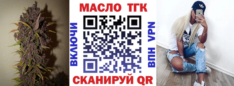 ТГК жижа Новоаннинский
