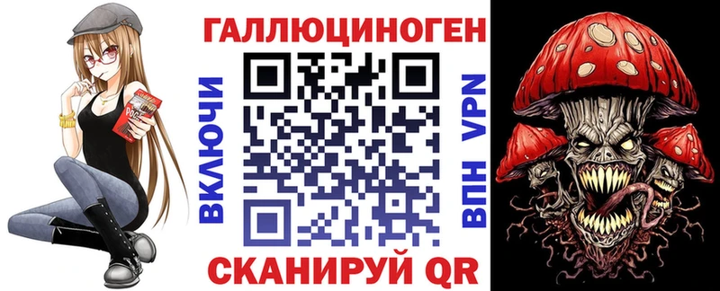 Галлюциногенные грибы мухоморы  Новоаннинский 